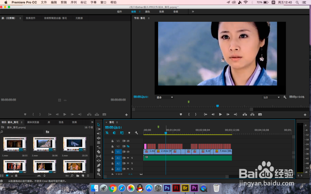 怎么找到别人百度云盘中的资料