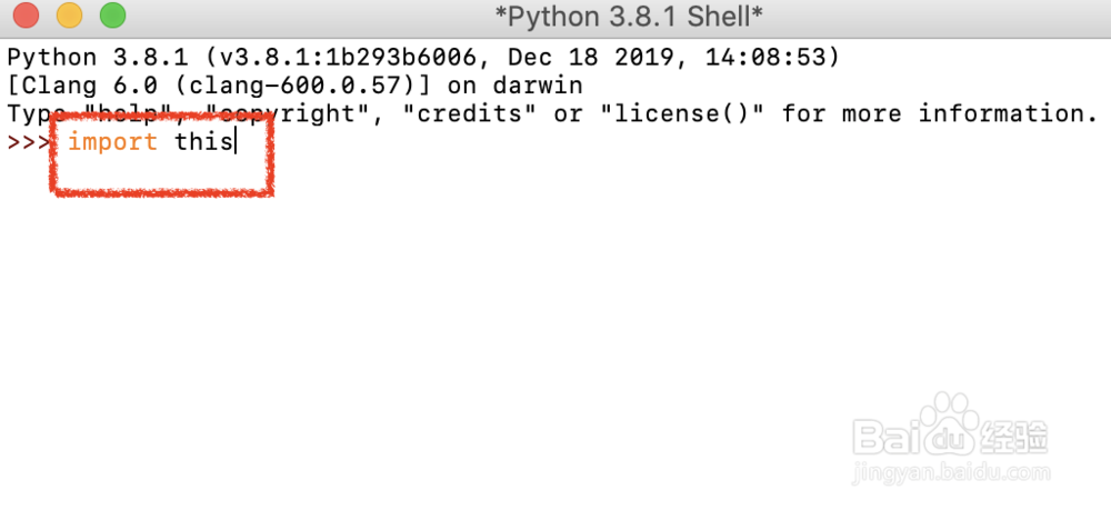 python在IDLE中怎么获取彩蛋