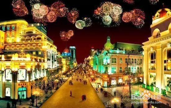 来哈尔滨不得不做的事