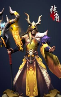 英雄三国张角技能介绍