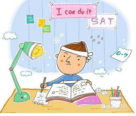 期末考前一周如何安排