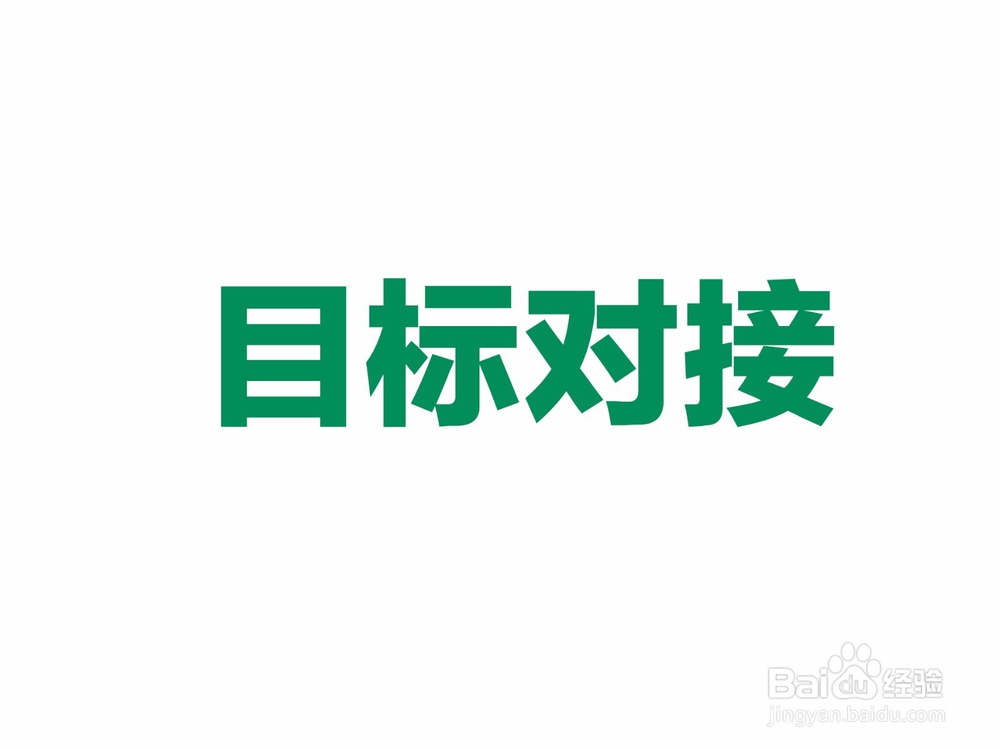 如何正确高效地做项目分析