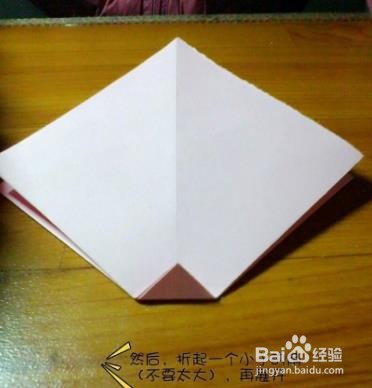 蝴蝶结折纸步骤图解
