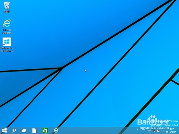u启动v6.3 uefi模式安装win10 系统教程
