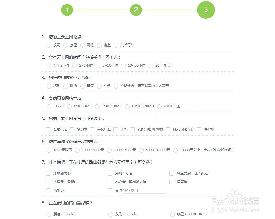 小米路由器如何预约申请和抢购