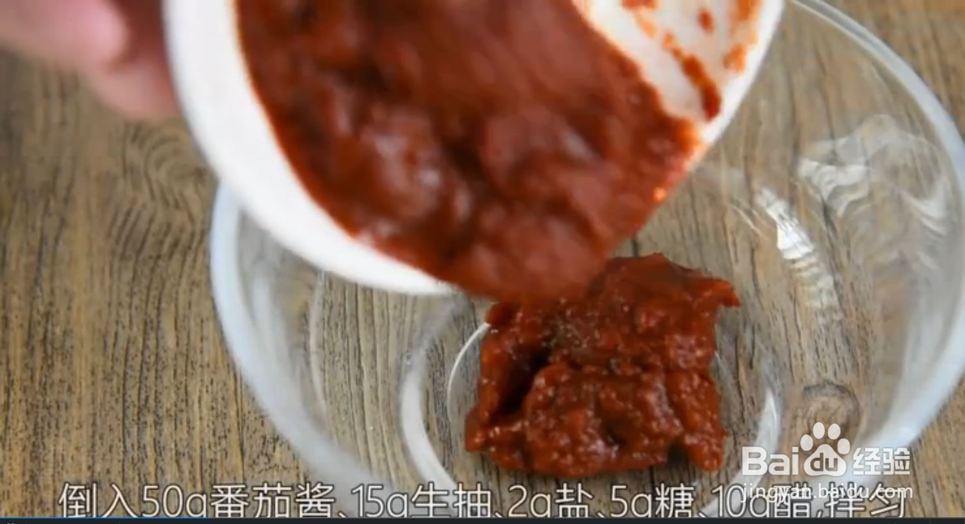 如何做五花肉小排