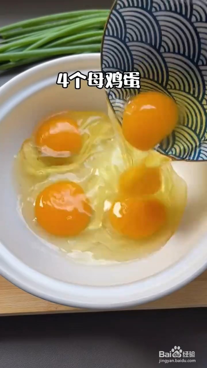 如何做胡萝卜虾皮煎蛋又嫩又鲜香