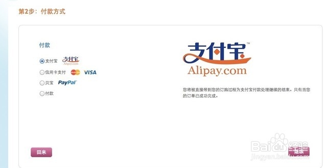 海淘攻略：[1]德淘