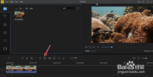 如何对视频的局部区域进行细节放大处理操作