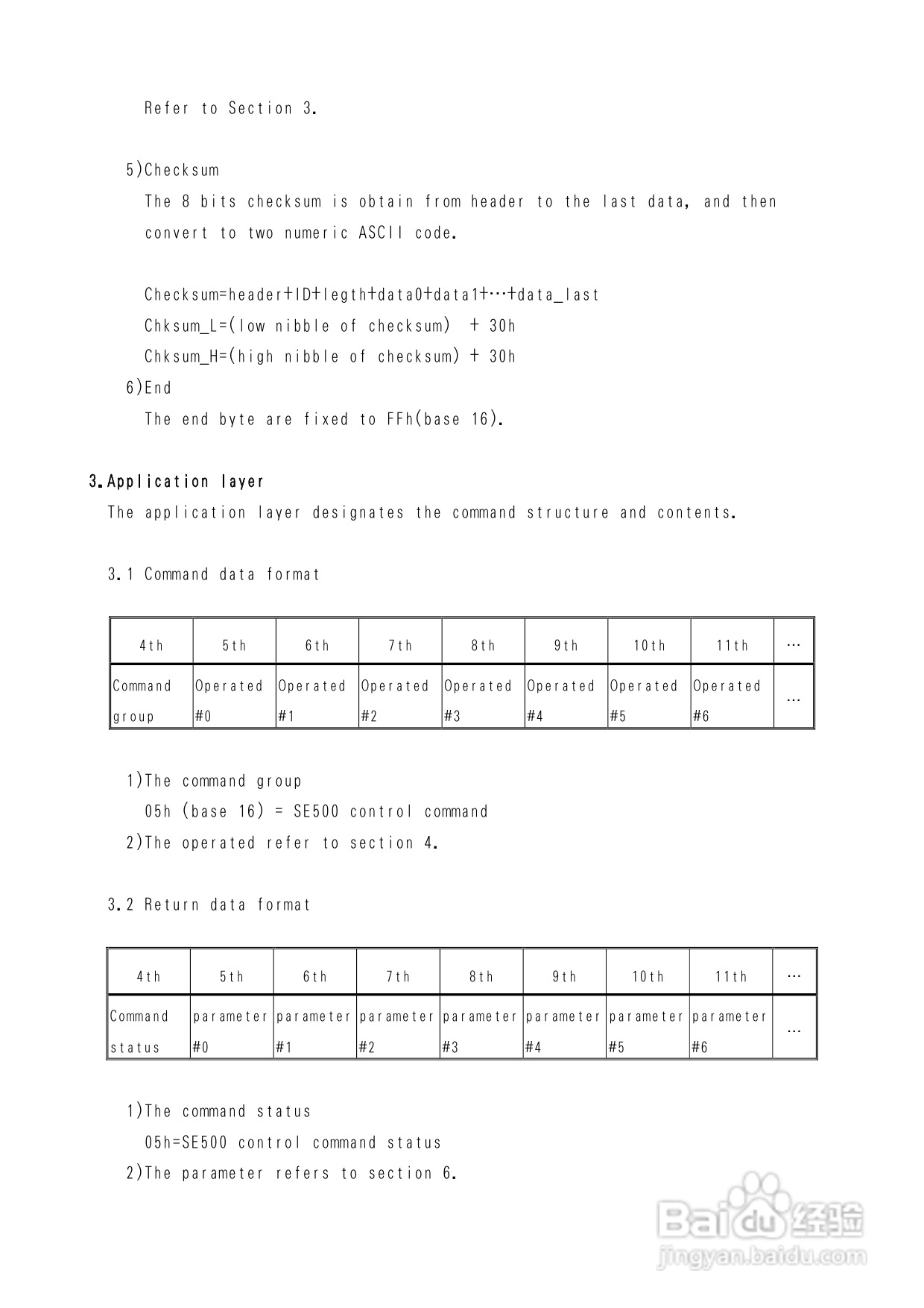 datavideo HS-500可携式导播台操作手册:[3]