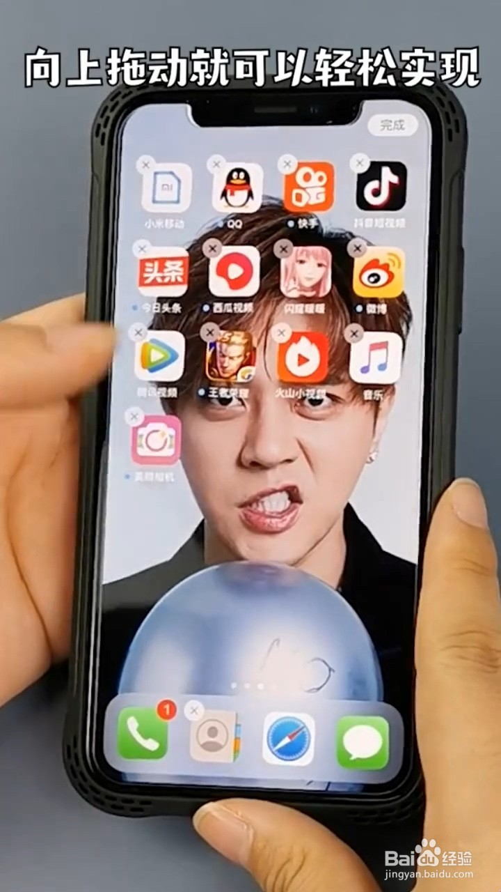 手机ios13系统使用小技巧