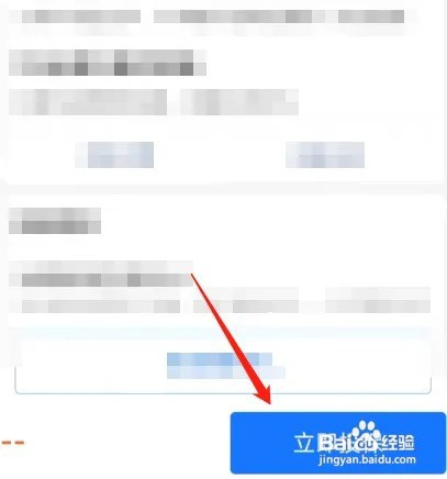 临时用工怎么买工伤保险