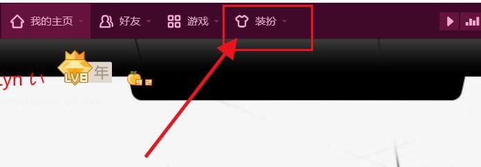 进qq空间主页前的动画怎么去掉的方法！