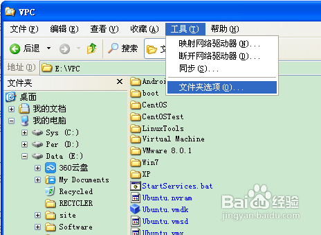 如何巧妙查看顽固的隐藏文件夹