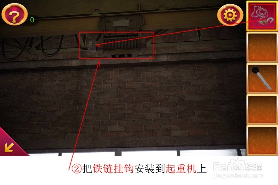 密室逃脱5通关攻略大全：[3]第三关仓库计划