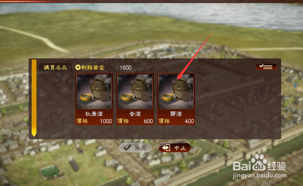 三国志13如何结绊