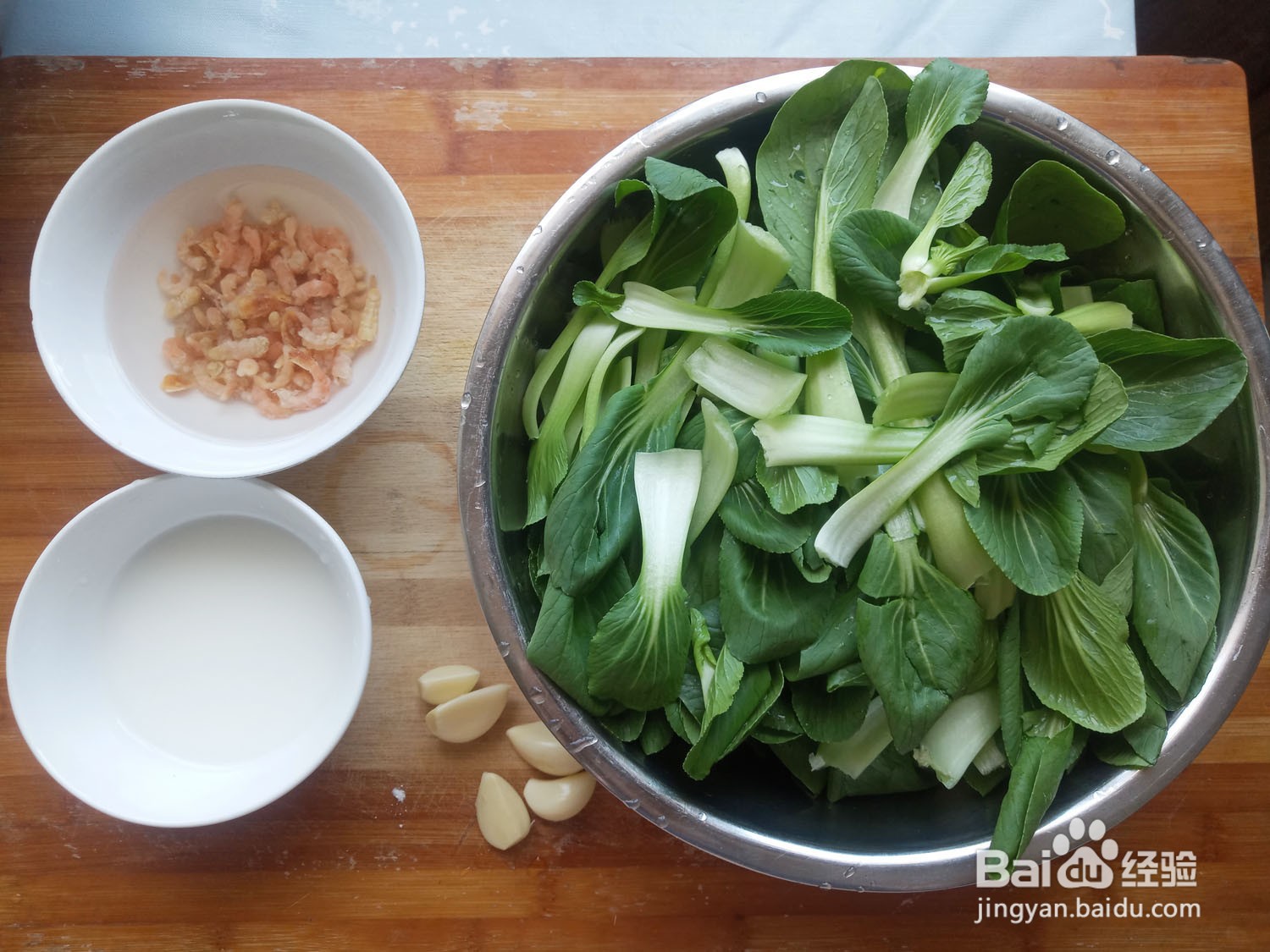 海米油菜的做法