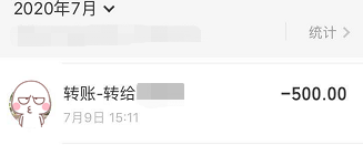 微信支付的京东商户款项怎么追回