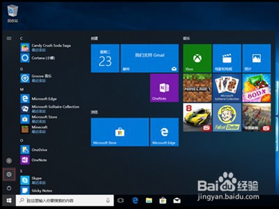 小米笔记本怎样重置电脑?