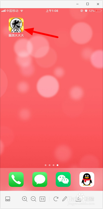 脑洞大大大侦探43关最后的晚餐怎么过