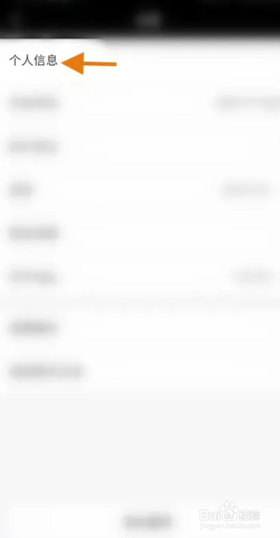 闺蜜网app如何添加收货地址