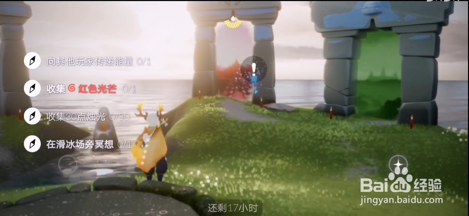 光遇8.3每日任务完成攻略