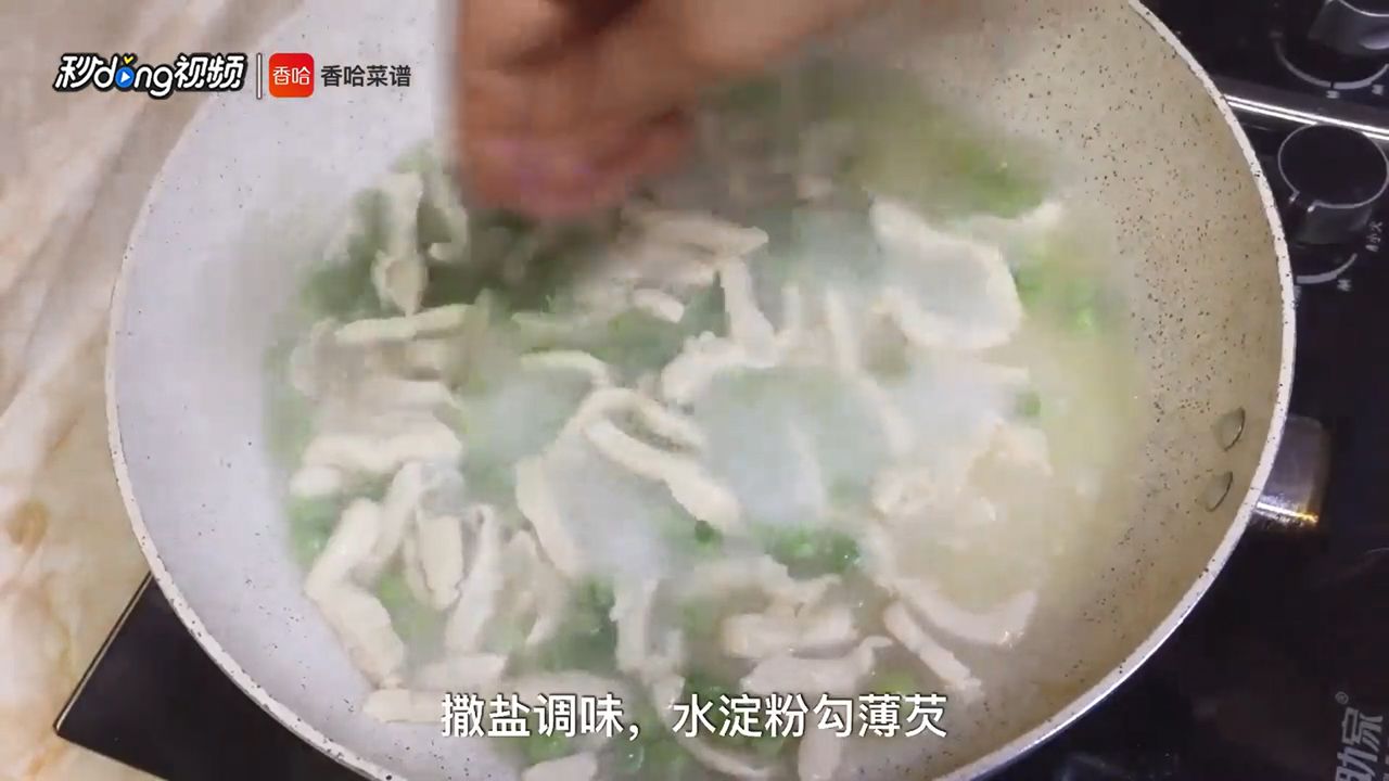 豌豆鸡丝怎么做