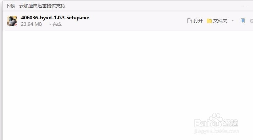 荒野行动电脑PC版怎么下载怎么设置