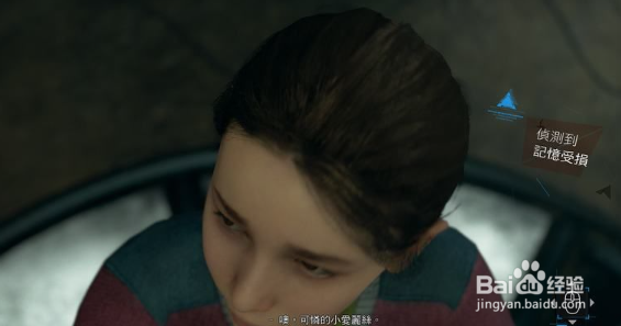 底特律变人第十五章攻略