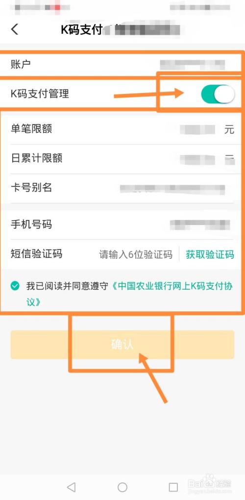 农业银行k宝证书过期了怎么办