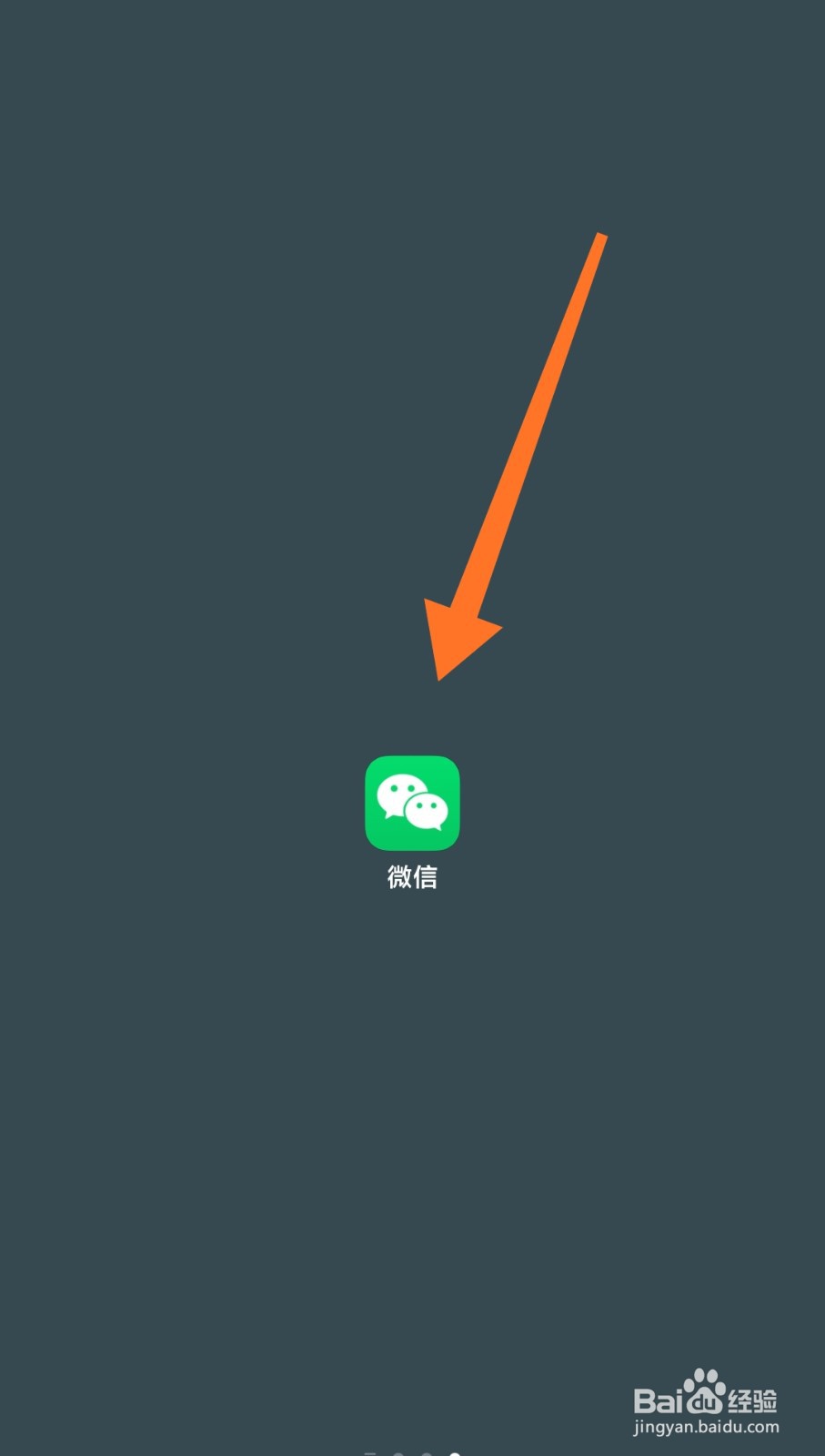 微信聊天爬山表情包