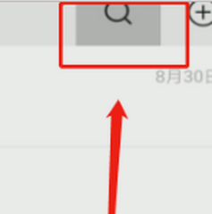 微信etc助手怎么注销?
