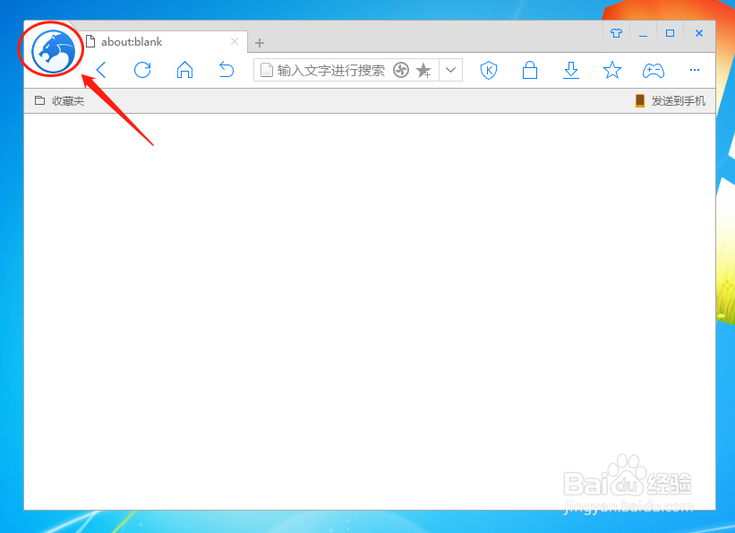 猎豹浏览器如何设置查看源代码的快捷键