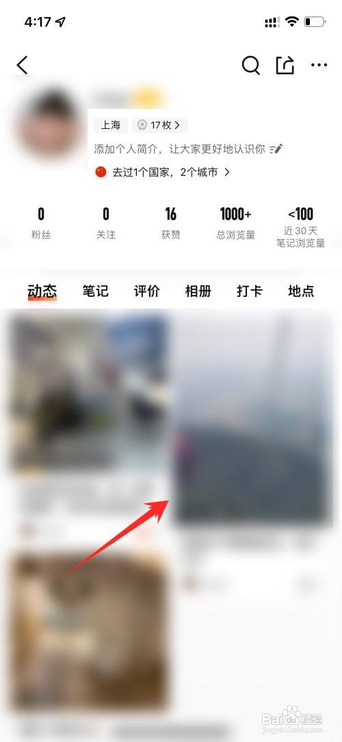 大众点评评论怎么删除