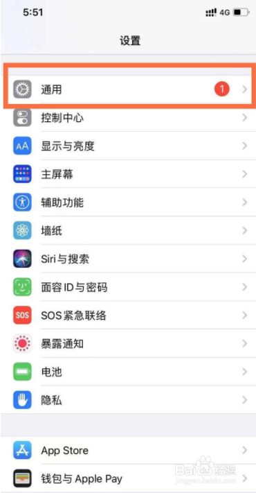 苹果手机改蓝牙名称在哪里改