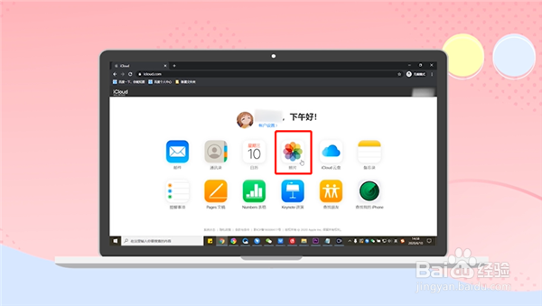 苹果手机相册的照片删除了如何找回来