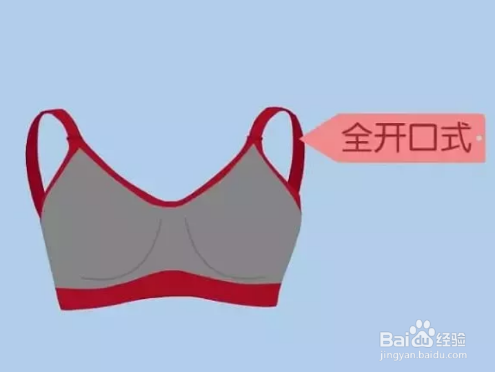 哺乳文胸批发选择哪种比较好