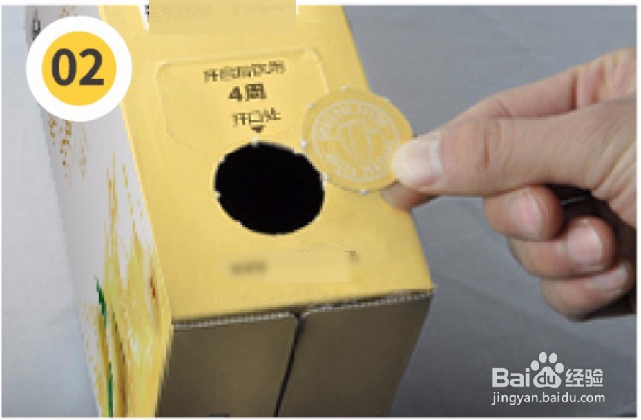 义乌某枇杷果汁正确开启方式