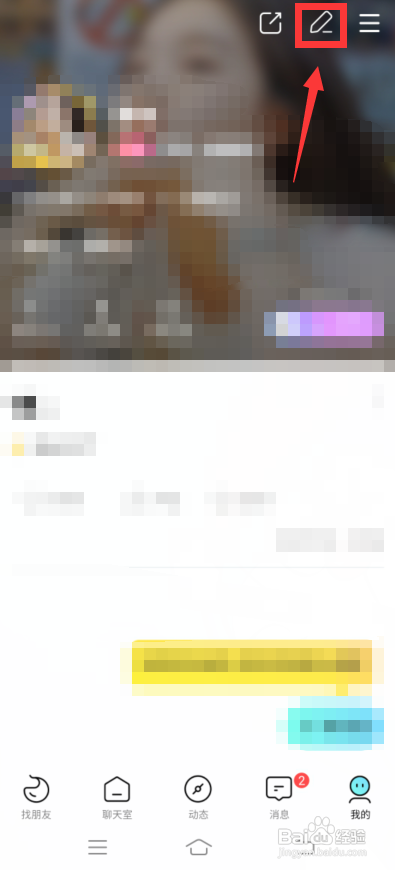 赫兹怎么修改生日?