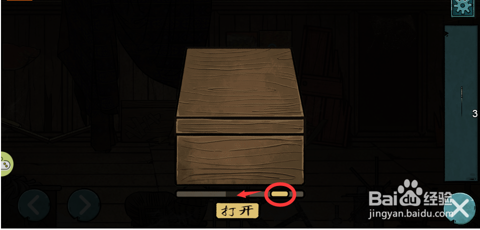 洞娘游戏中找到人偶