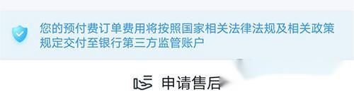 志道优学怎么退款