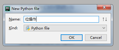 Python教程 位操作