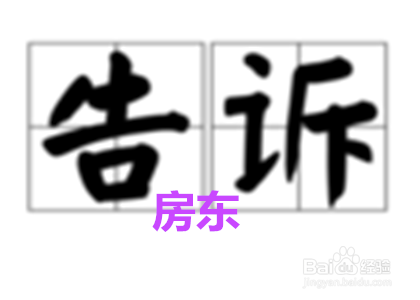 刚交完首付还没签合同房价跌了怎么办