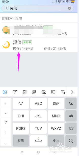 手机短信发不出去