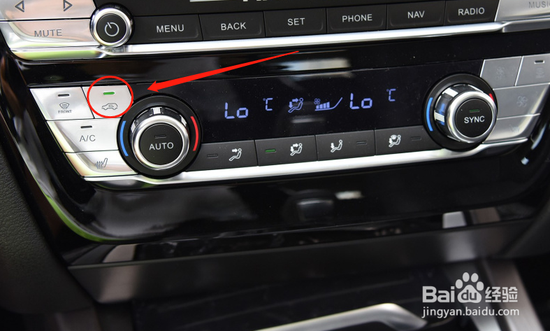 汉腾X7车辆空调功能怎么使用