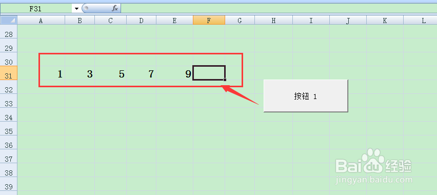 EXCEL表格vba系列03之如何使用控件简单操作