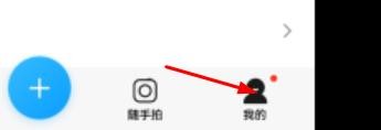 华为花粉俱乐部如何开启消息提示#校园分享#