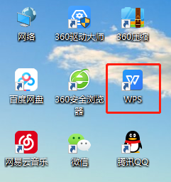WPS如何在Excel表格绘制边框?