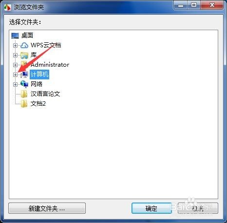 怎样固定像素大小截图并自动保存