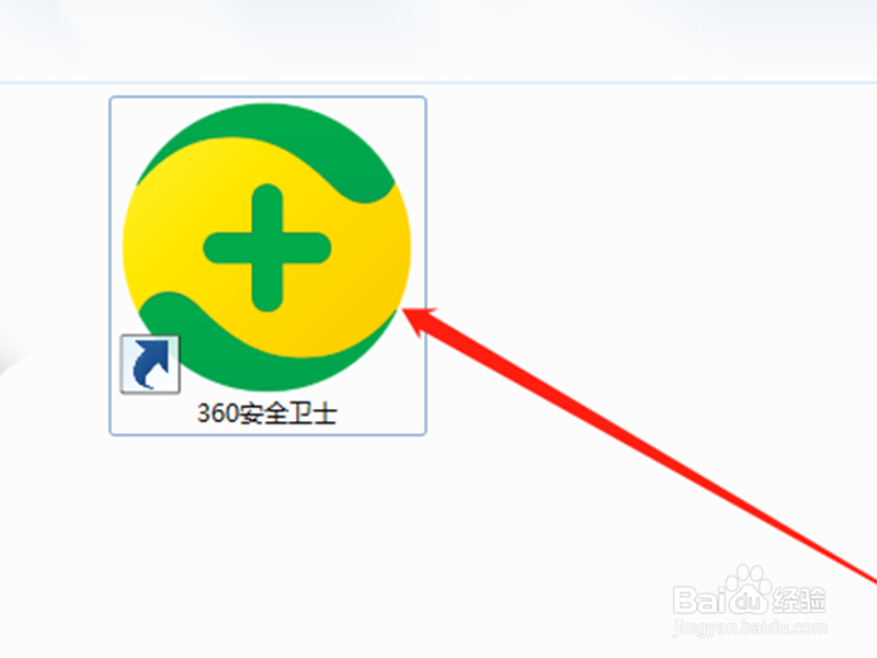 Win7中怎么清理电脑中的垃圾